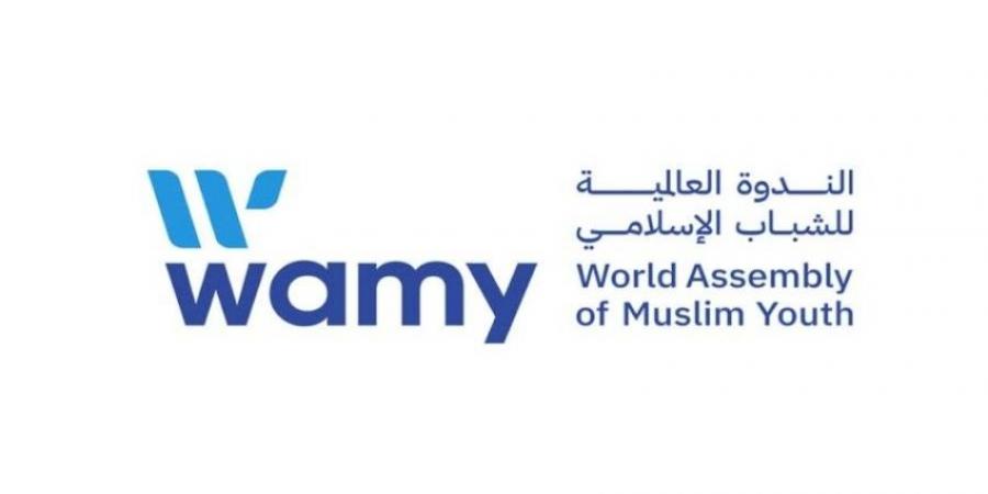 الندوة العالمية: العمل الإنساني يمثل رسالة مشتركة تتطلب تضافر الجهود الدولية - المساء الاخباري
