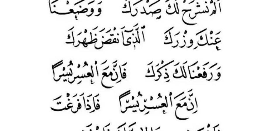 هناء شبرق تشارك في ملتقى عرش الحرف للخط العربي - المساء الاخباري