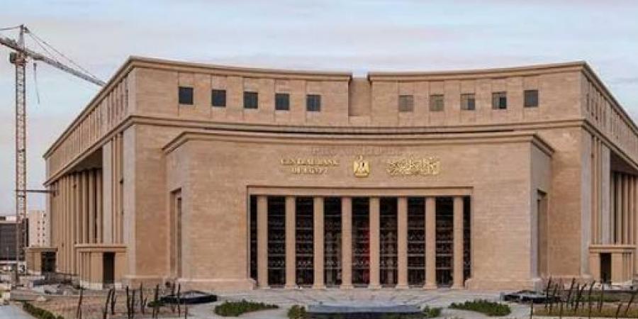 عاجل| مفاجأة في توقعات البنك المركزي لمعدل نمو الاقتصاد المصري والتضخم