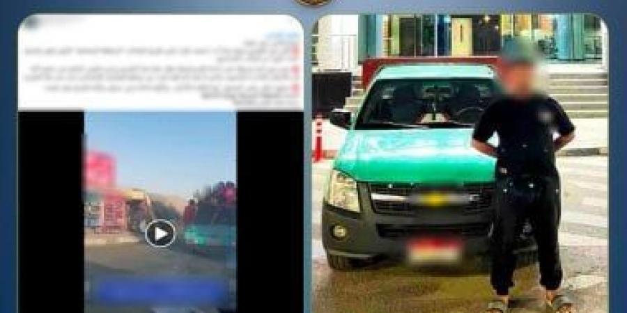 ضبط سائق سيارة يحمل أطفالا بالصندوق الخلفي للسيارة - المساء الاخباري