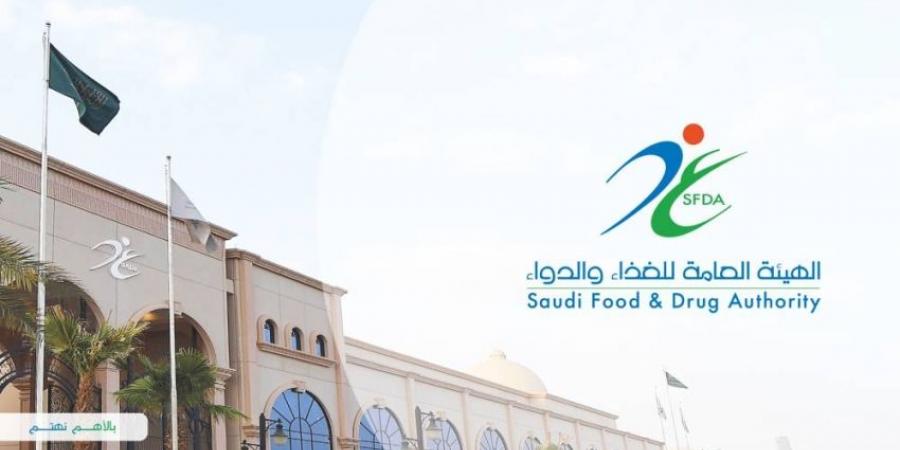 الغذاء والدواء تمنح الإذن بالتسويق لجهاز طبي مبتكر للرصد المستمر والدقيق لمستويات الجلوكوز والكيتون في الدم
