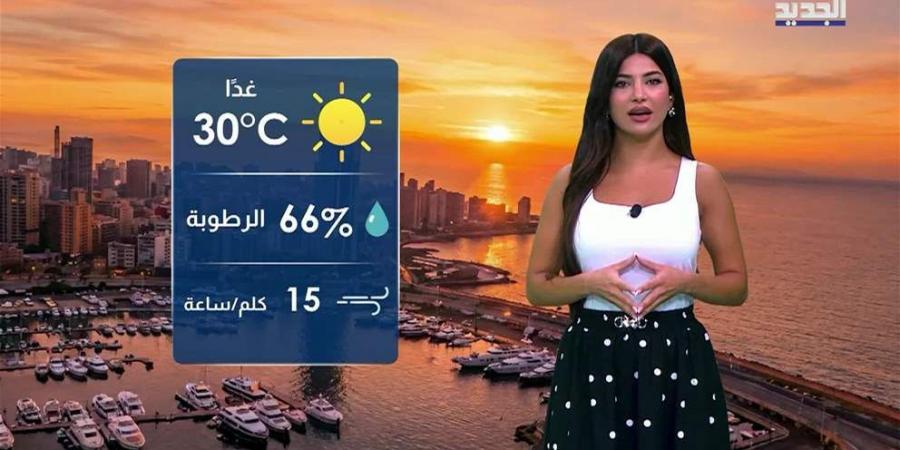 النشرة الجوية 20-08-2026 - المساء الاخباري