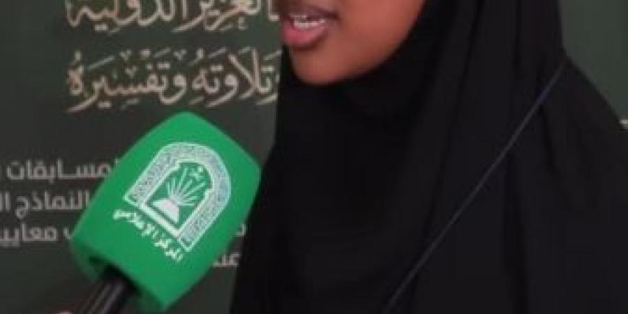 من الولايات المتحدة إلى رحاب مسابقة الملك عبدالعزيز.. «ريال القاسم»: شرف المنافسة في قسم النساء سيبقى في ذاكرتي - المساء الاخباري