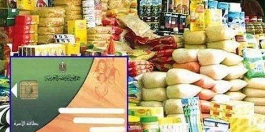 آخر موعد لصرف المستحقات التموينية لشهر أغسطس 2026