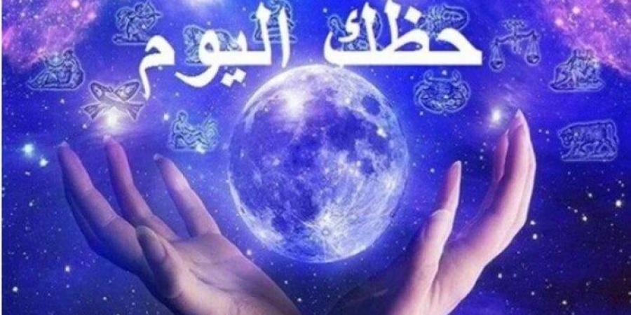 برج الثور: لا تلعب بالنار.. تعرّف على توقعات الأبراج وحظك اليوم السبت 22 أغسطس 2026 - المساء الاخباري