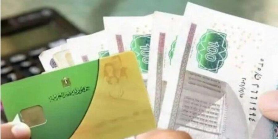 تصل إلى 1300 جنيه.. موعد تطبيق منظومة الدعم النقدي الجديدة - المساء الاخباري