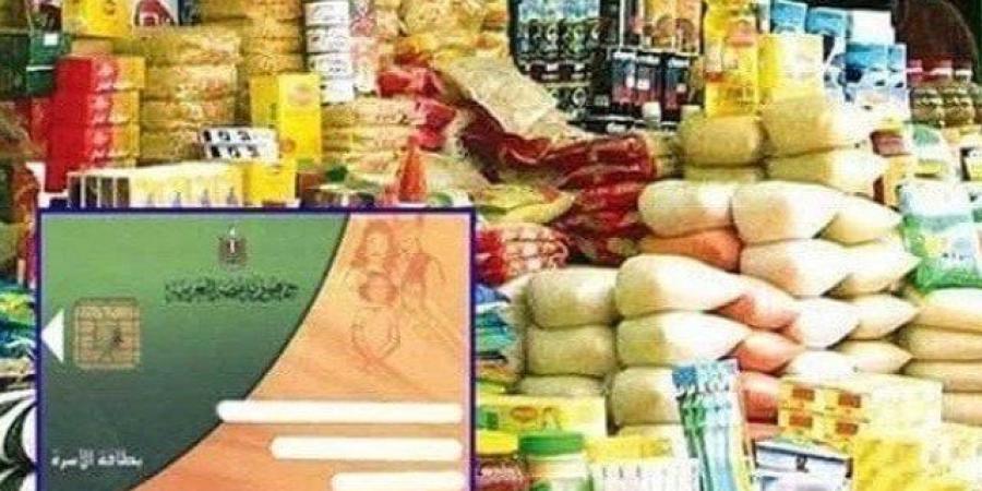 آخر موعد لصرف المستحقات التموينية لشهر أغسطس 2026 - المساء الاخباري