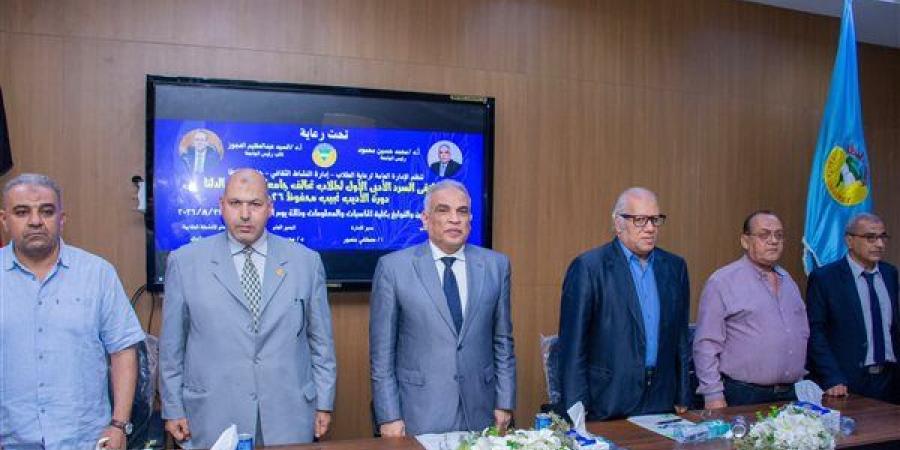 جامعة طنطا تجمع 10 جامعات في ملتقى السرد الأدبي الأول