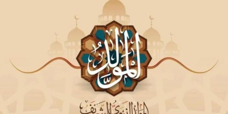 ذكرى المولد النبوي .. كواليس بداية البعثة ونزول الوحي على الرسول صلى الله عليه وسلم | فيديو - المساء الاخباري