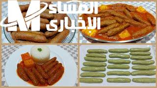 قدّم طبق مميز للعائلة.. طريقة عمل كفتة الأرز بالصلصة بنكهة غنية