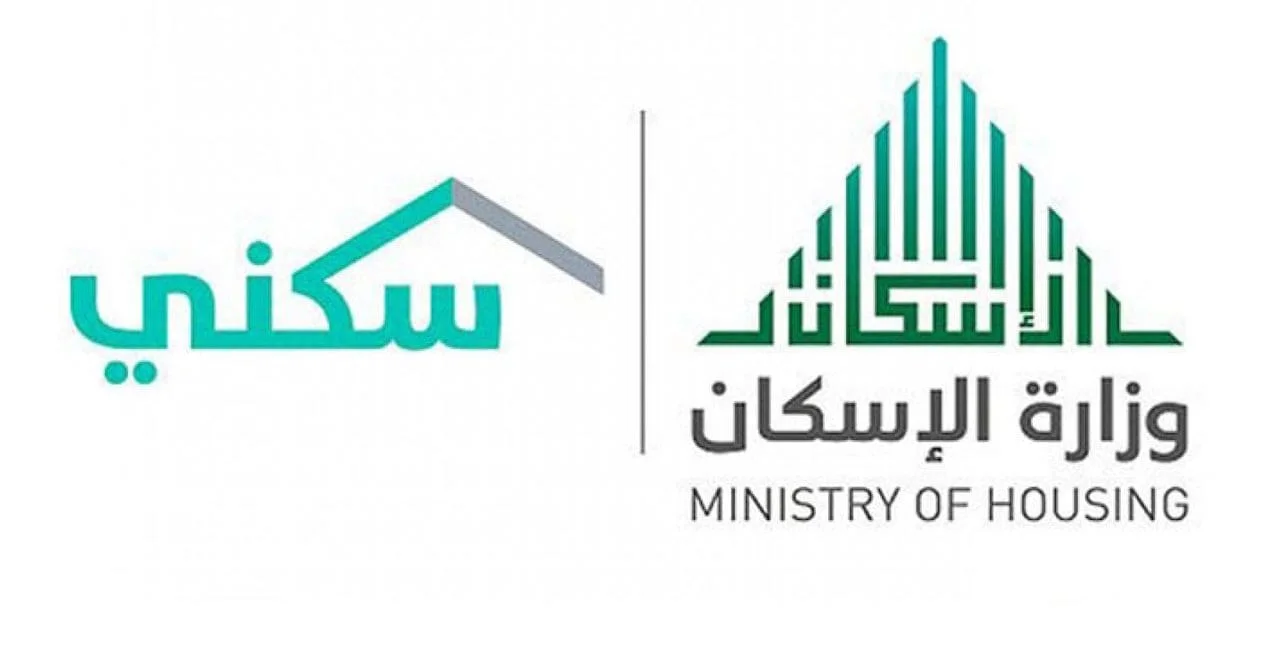 الاستعلام عن حالة طلب الدعم السكني 1446