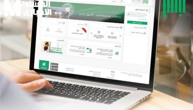 كيفية تجديد جواز السفر السعودي.. الشروط الرسمية والخطوات إلكترونيًا 2026