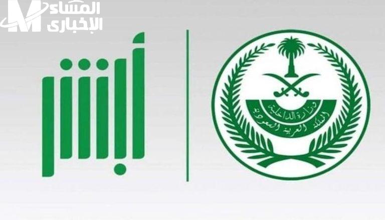 كيفية تجديد جواز السفر السعودي.. الشروط الرسمية والخطوات إلكترونيًا 1447