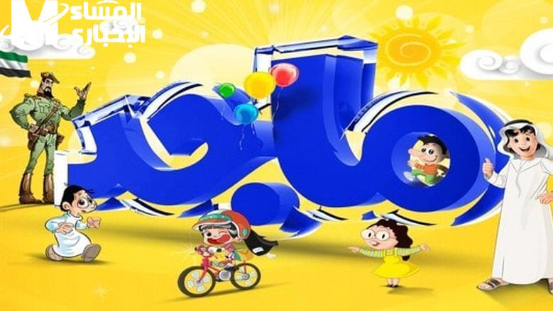 اضبطها الآن تردد قناة ماجد 2026 على القمر الصناعي نايل سات
