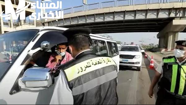 الاستعلام عن مخالفات المرور 2026 إلكترونيًا من خلال رقم اللوحة فقط
