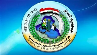 نشر القوائم.. أسماء المشمولين بالرعاية الاجتماعية الوجبة السابعة في العراق
