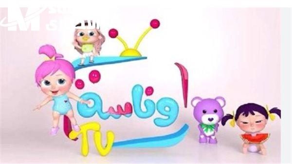 حدّث جهازك بتردد قناة وناسة 2026 على النايل سات وعرب سات