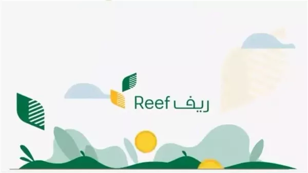دعم ريف 2026 الفئات المستفيدة وشروط التسجيل وخطوات التقديم