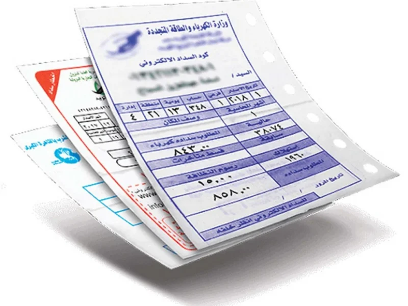 اعرف قيمة فاتورة الكهرباء لشهر فبراير بخطوات بسيطة من هاتفك