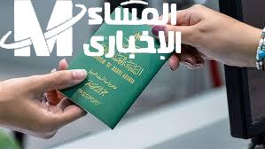 دليل تجديد جواز السفر السعودي 2026 الشروط والخطوات عبر أبشر