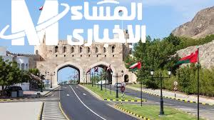 من يحق له الحصول على إقامة طويلة الأمد في سلطنة عمان