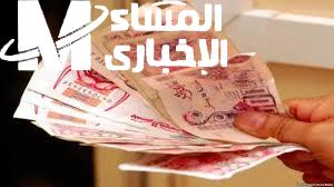 منحة ربات البيوت 2026 خطوة مهمة لدعم المرأة في الجزائر