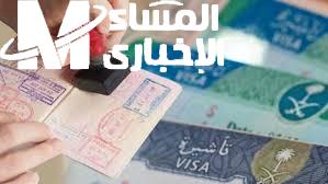السعودية تفرض قيودا جديدة على دخول بعض الفئات وفق ضوابط محددة