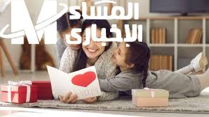 موعد عيد الام 2026 في مصر والدول العربية