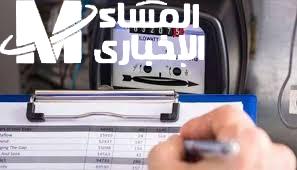 الاستعلام عن فاتورة الكهرباء لشهر فبراير. بدون زيارة الفروع