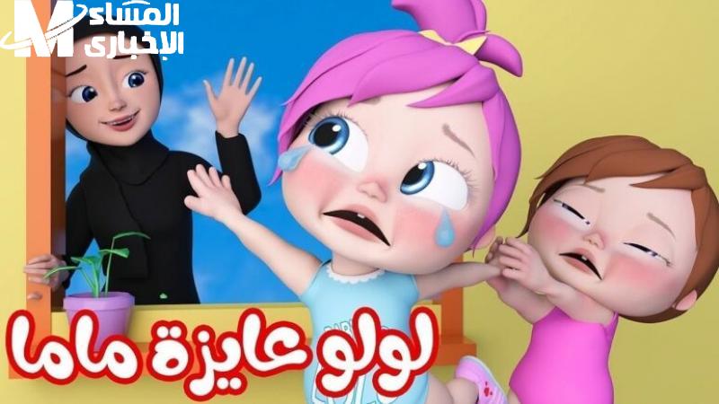 نزّل تردد قناة وناسة 2026 الآن على النايل سات وعرب سات