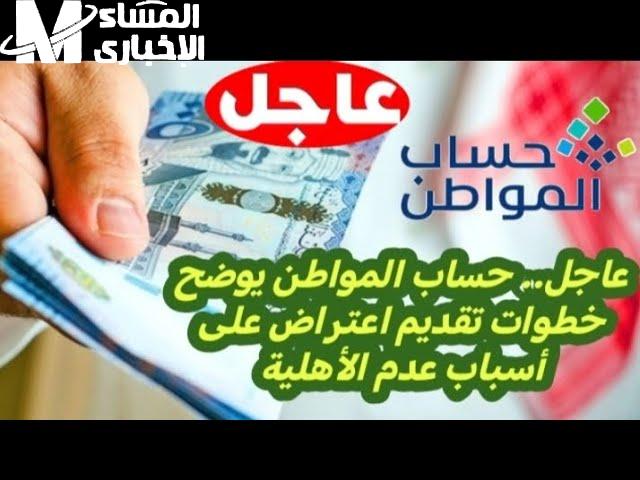 أبرز شروط الضمان الاجتماعي 2026 والمزايا الحصرية لمستفيدي حساب المواطن
