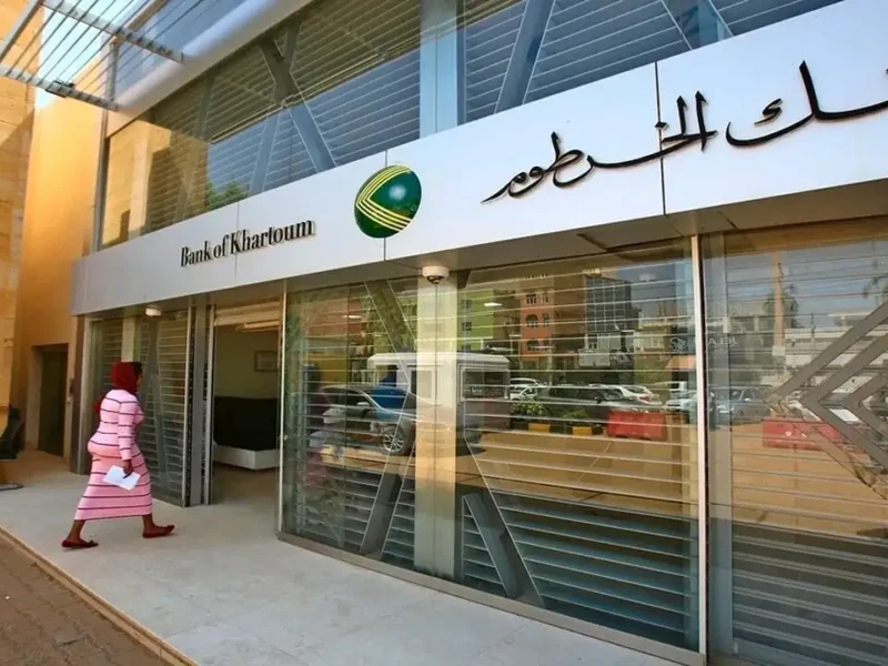 تسهيلات جديدة من بنك الخرطوم لفتح الحسابات أون لاين للمغتربين والمقيمين 2026