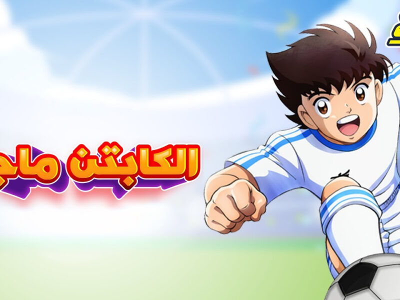 تردد قناة Spacetoon الجديد 2026 بجودة عالية HD على جميع الأقمار