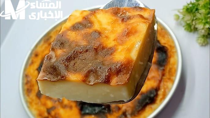 اعملي العزيزية زي الجاهزة بالظبط وصفة مضمونة بكل التكات