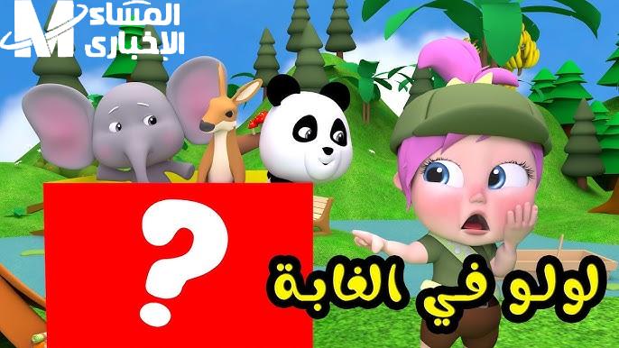 خلي العيال تتبسط.. تردد قناة وناسة بيبي الجديد بجودة hd