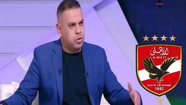 الأهلي يتخذ قرارًا مفاجئًا بشأن كريم حسن شحاتة عقب أزمة مباراة زد
