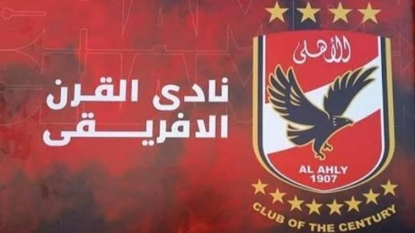 أشانتي كوتوكو يثير غضب جماهير الأهلي بمنشور يتحدى لقب نادي القرن الإفريقي