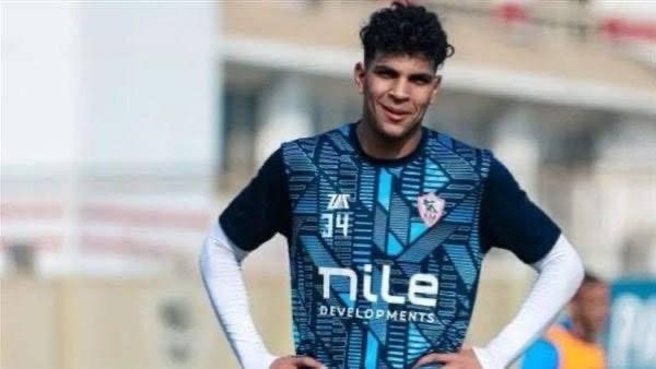 الزمالك يعلن عن مستجدات إصابة محمد السيد
