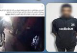 القبض على متهم بسرقة هاتف من أحد ركاب قطار في بني سويف