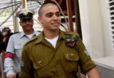 الرئيس الإسرائيلي يقرر العفو عن جندي سابق أدين بقتل فلسطيني مصاب