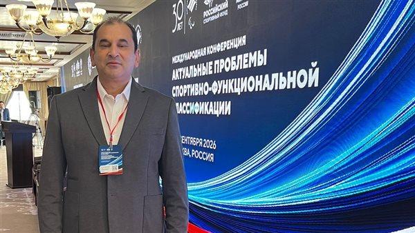 اللجنة البارالمبية تساهم في المؤتمر الدولي حول قضايا التصنيف البارالمبي في موسكو