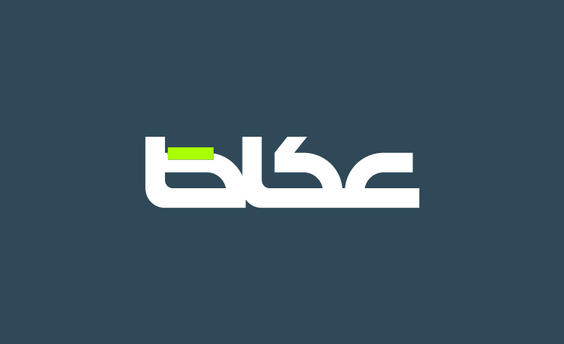 عهد ومنجز ومجد يشرق في كافة المجالات وفقًا لأخبار السعودية