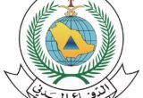 تحذير من الدفاع المدني السعودي بشأن خطر محتمل في خميس مشيط وأبها