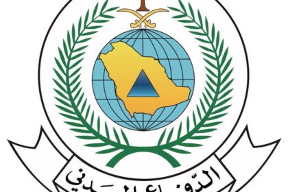 تحذير من الدفاع المدني السعودي بشأن خطر محتمل في خميس مشيط وأبها