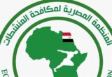 مصر تستضيف الاجتماع السنوي لمنظمات مكافحة المنشطات في أفريقيا الخامسة