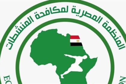مصر تستضيف الاجتماع السنوي لمنظمات مكافحة المنشطات في أفريقيا الخامسة