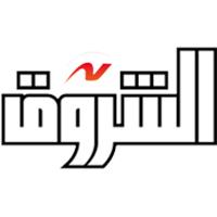 قطر تصف استهداف الحوثيين لمكة بأنه انتهاك خطير للخطوط الحمراء