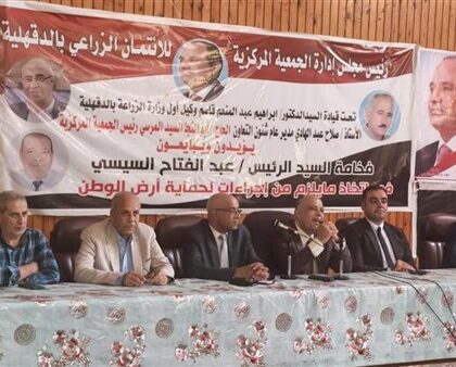 «الزراعة» تناقش في الدقهلية تعزيز إنتاج تقاوي البطاطس محليًا