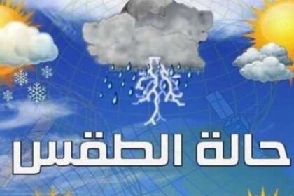 الأرصاد الجوية تعلن عن نشاط رياح وحالة حارة رطبة نهارًا خلال الـ 6 أيام القادمة