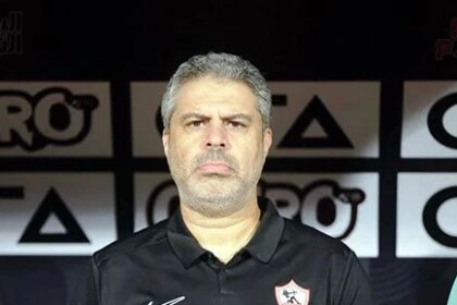 مدرب الزمالك يُوجه تعليمات خاصة للاعبين قبل استئناف المباريات المحلية والقارية
